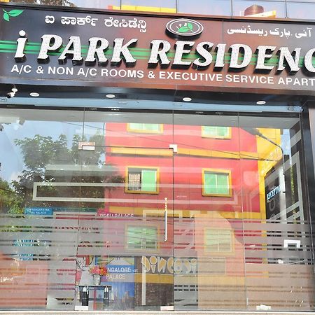 I Park Residency Hotel Бангалор Екстериор снимка