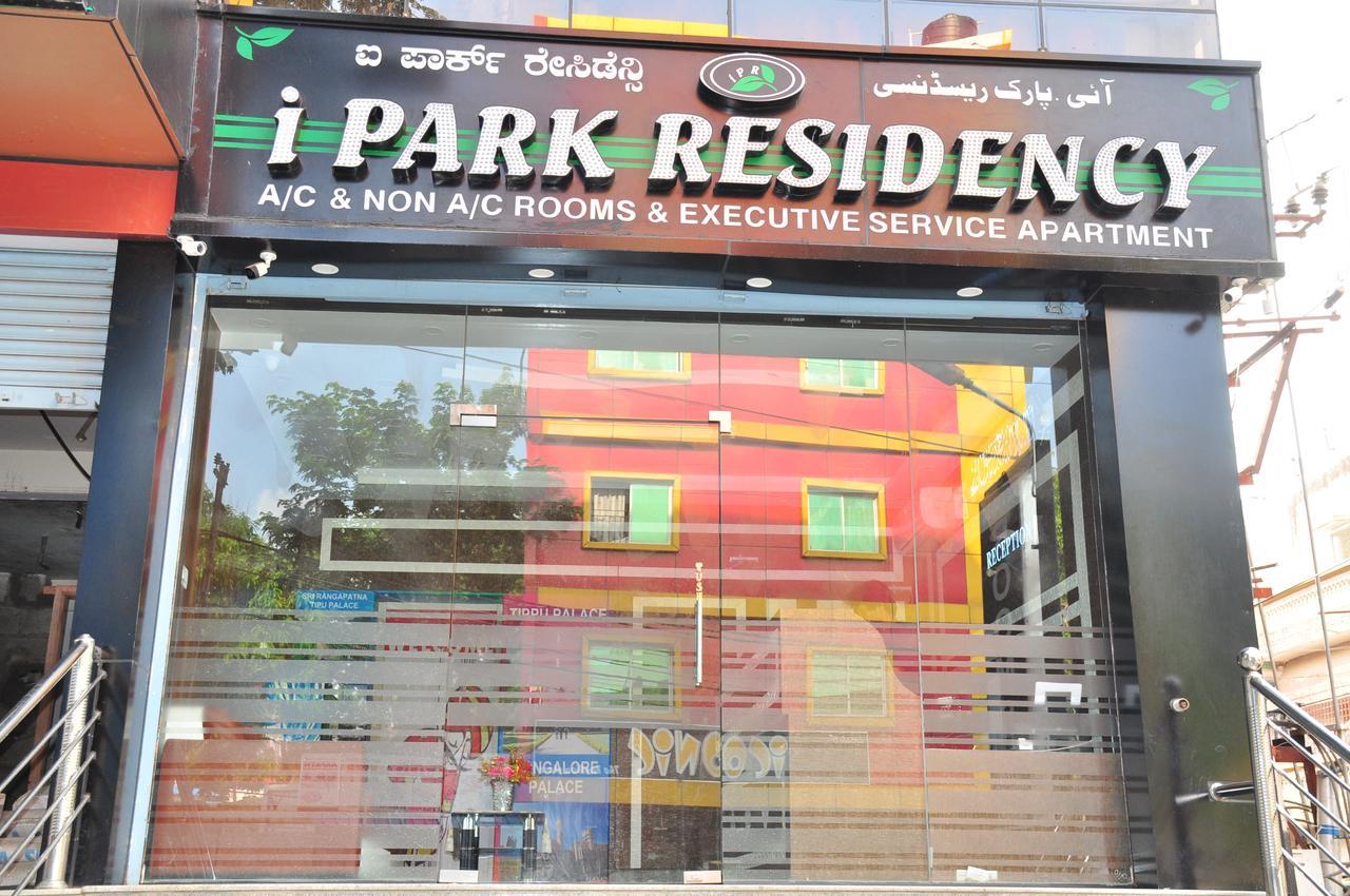 I Park Residency Hotel Бангалор Екстериор снимка